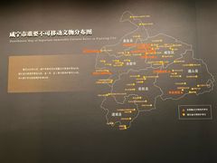 -咸宁市博物馆