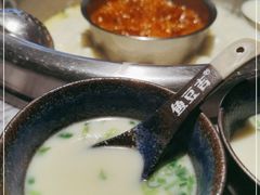 -鱼豆吉·豆浆鱼火锅(宜昌万达店)