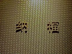 -张福记(陇海中路店)