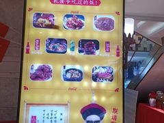 -乾隆美食·本帮菜(黄河路店)