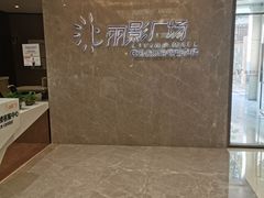 -丽影广场C区-会展时代写字楼