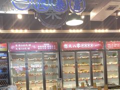 -怒火八零串串火锅(大渡口新天泽店)