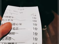 -绿茶餐厅(领展购物广场·中关村店)