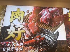 -醉面(苏州桥店)