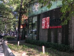 -京尊烤鸭店JINGZUN(春秀路店)