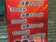 -东北大院·东北菜(三台子店)