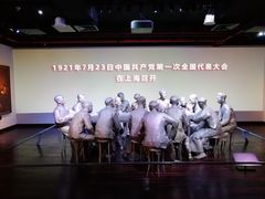 -中共一大纪念馆