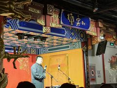 -德云社(三里屯店)