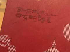 -红樱桃·欢乐餐厅(太原里店)