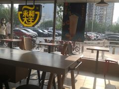 -永和大王(广渠店)