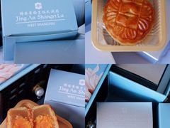 -上海静安香格里拉大酒店