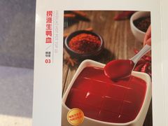 -海底捞火锅(吴中路店)