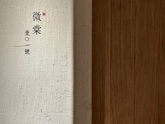-汉唐驿-唐风美学民宿