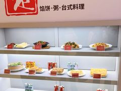 -台北楚楚园馅饼粥(虹桥南丰城店)
