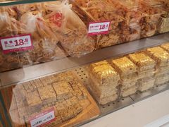 -東更道点心行(文化东路店)