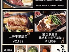 -涩谷区