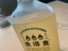 -渔语鱼酸菜鱼新川菜(来福士店)
