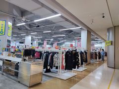 -BIGOFFS 超级折扣(仁恒伊势丹店)