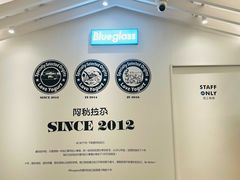 -Blueglass酸奶(华贸购物中心店)