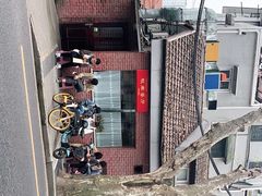 -牧羊餐厅