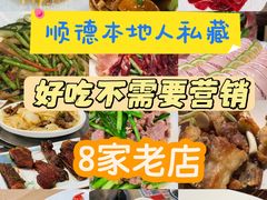 -大良毋米粥(锦龙路总店)