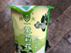 扬大酸奶-扬大康源乳业鲜奶吧(大学北路店)