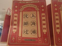 -奈雪的茶(新天地广场PRO店)