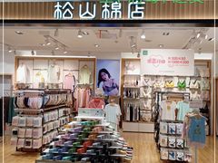 -京北大世界