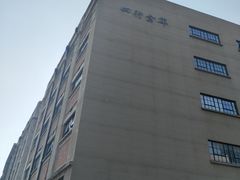 -上海四行仓库抗战纪念馆