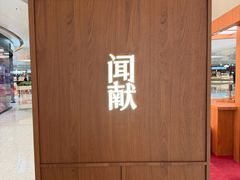 -天津万象城