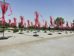 -汉长安城未央宫国家考古遗址公园