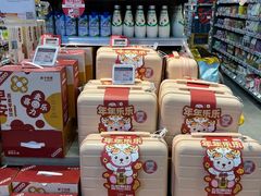 -blt精品超市(KKMALL京基店)