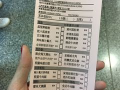 菜单-添好运点心专门店(中环IFC店)