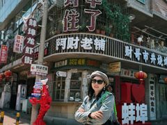 -阿财老铺·老蚌埠龙虾城(华夏总店)