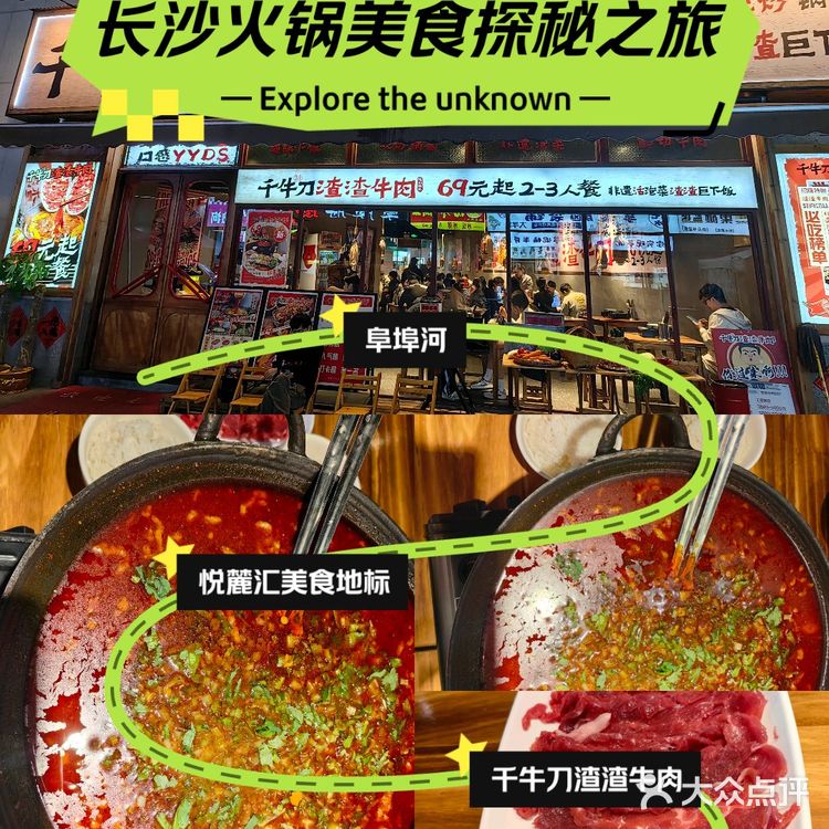 ❄今日小雪，宜吃火锅🥘