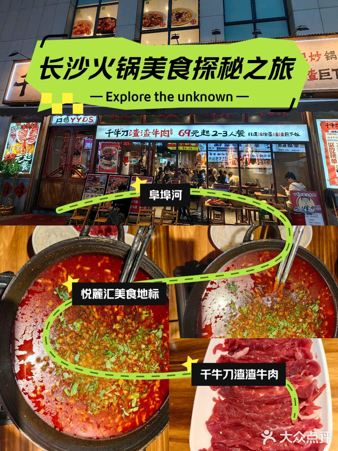 ❄今日小雪，宜吃火锅🥘