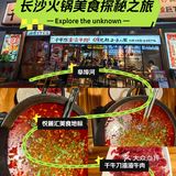 ❄今日小雪，宜吃火锅🥘