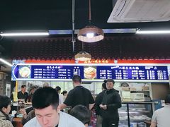 -满族八旗正宗牛肉面