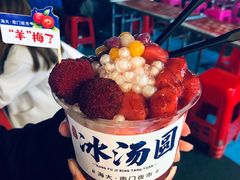 -海大南门夜市(海富街店)