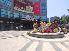 -光启城时尚购物中心