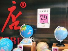 -新华书店(沙坪坝书城店)