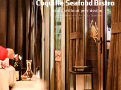 -壳里西餐厅Coquille Seafood Bistro(蒙自路店)