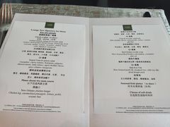 菜单-酒廊The Lounge(国贸大酒店店)