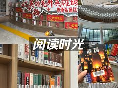 -广州市白云区图书馆