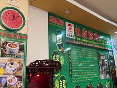 -顺徕德仙庙烧鸡(荔湾总店)