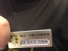 -喝丢一只鞋辣炒海鲜小烧烤(三八广场店)