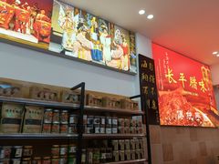 -长平腊味·潮汕特产