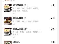 -伍湛记 · 广州老字号(龙津中路店)