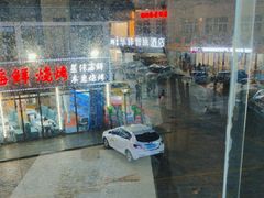 -日照大牌檔•小船海鲜(万平口店)