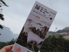 -黄山风景区